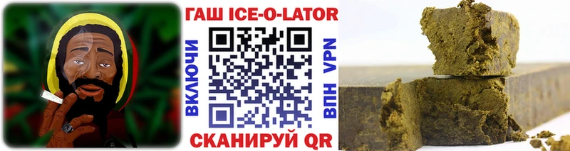 Купить закладку Alpha PVP  КОКАИН  Меф мяу мяу  Каннабис  Гашиш  Невинномысск