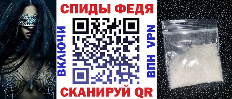 Купить закладки  Невинномысск  Амфетамин 97% 
