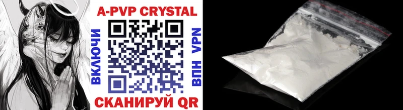 Купить закладки Невинномысск Alpha-PVP СК