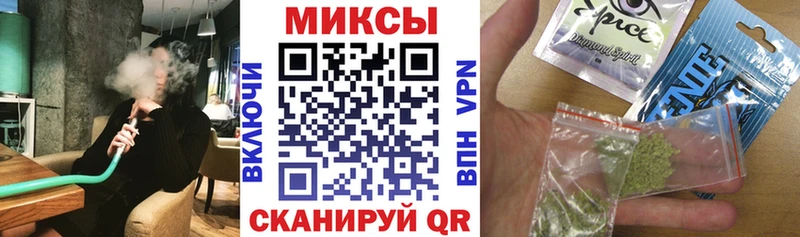 Купить где  Невинномысск  Бутират Butirat 