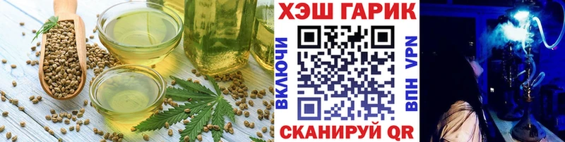 Печенье с ТГК конопля  Купить где  Невинномысск 