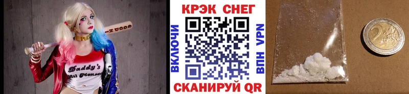COCAIN 97%  Купить где  Невинномысск 