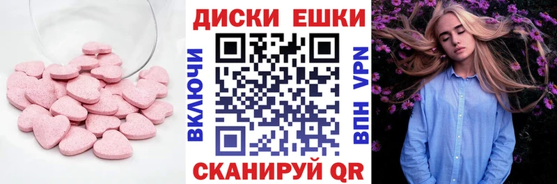 Купить где  Невинномысск  Ecstasy бентли 