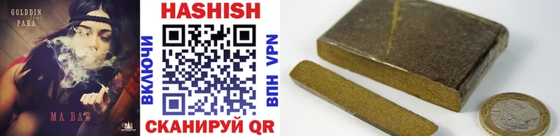 ГАШ Изолятор  Купить  Невинномысск 