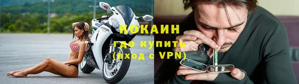 кокаин VHQ Переславль-Залесский