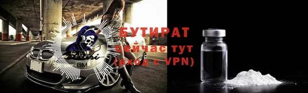 кокаин Пересвет