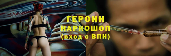 кокаин Пересвет