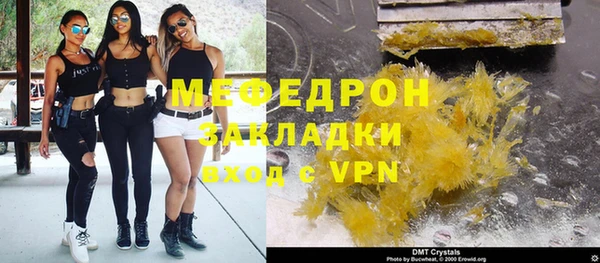 кокаин VHQ Переславль-Залесский