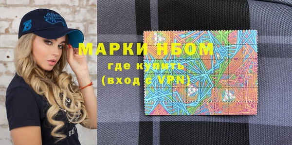 мескалин Пестово