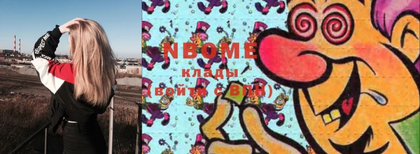 кокаин Пересвет