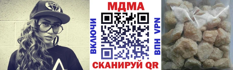 МДМА молли  Купить закладки  Невинномысск 