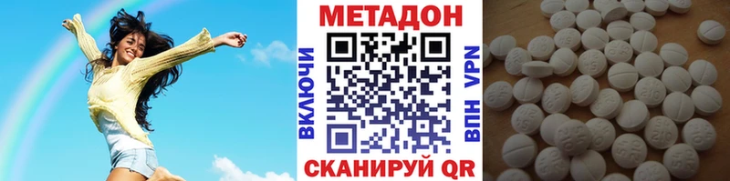 Метадон VHQ  Купить закладки  Невинномысск 