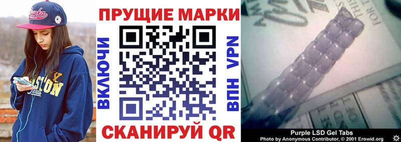 Марки NBOMe 1,5мг  Купить где  Невинномысск 