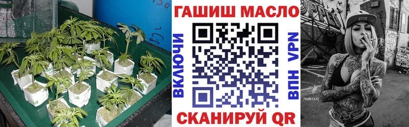 ТГК THC oil  Купить где  Невинномысск 
